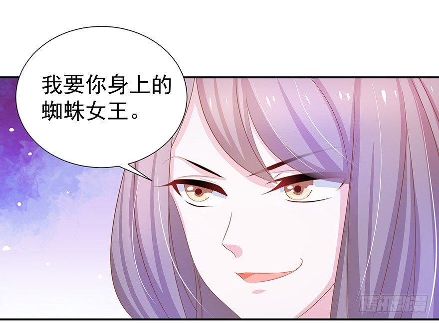 贪欲(1/2)-第28话