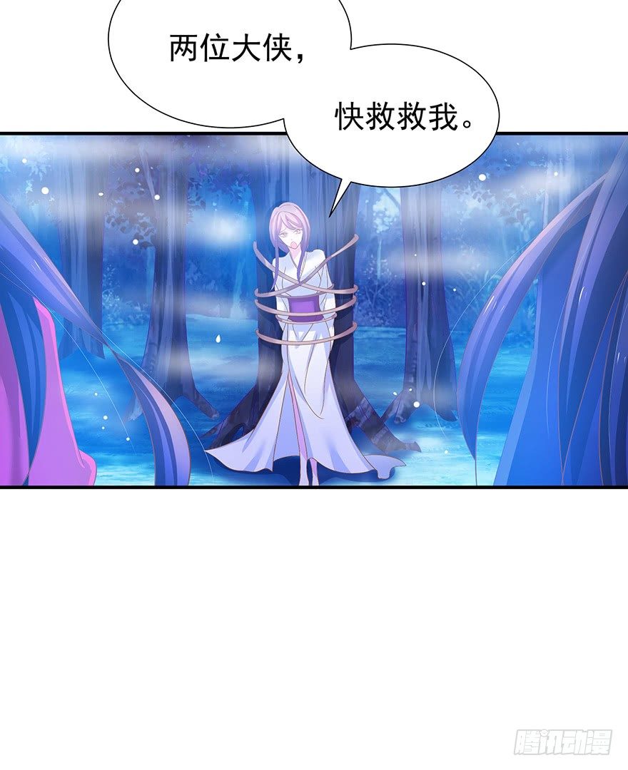 贪欲(1/2)-第28话