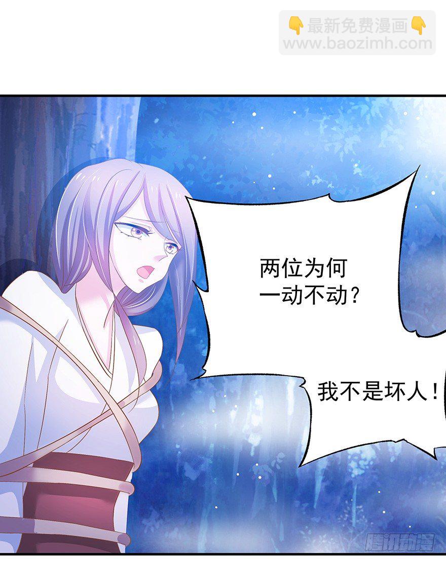 贪欲(1/2)-第28话