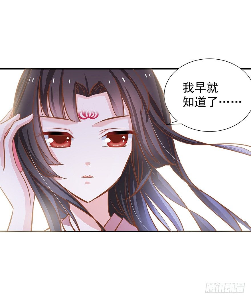 二人独处时光-第30话