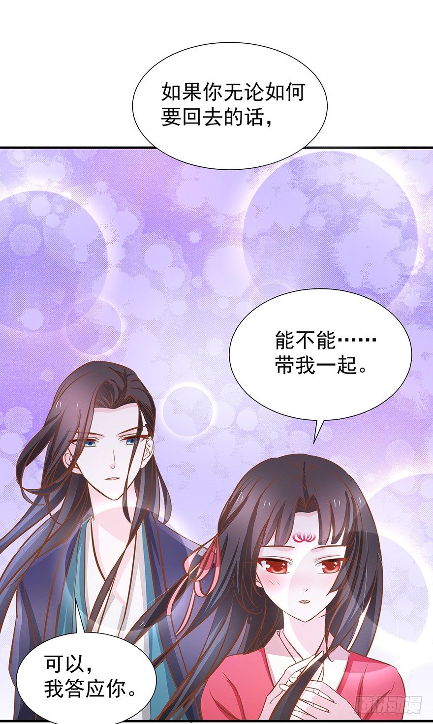 二人独处时光-第30话