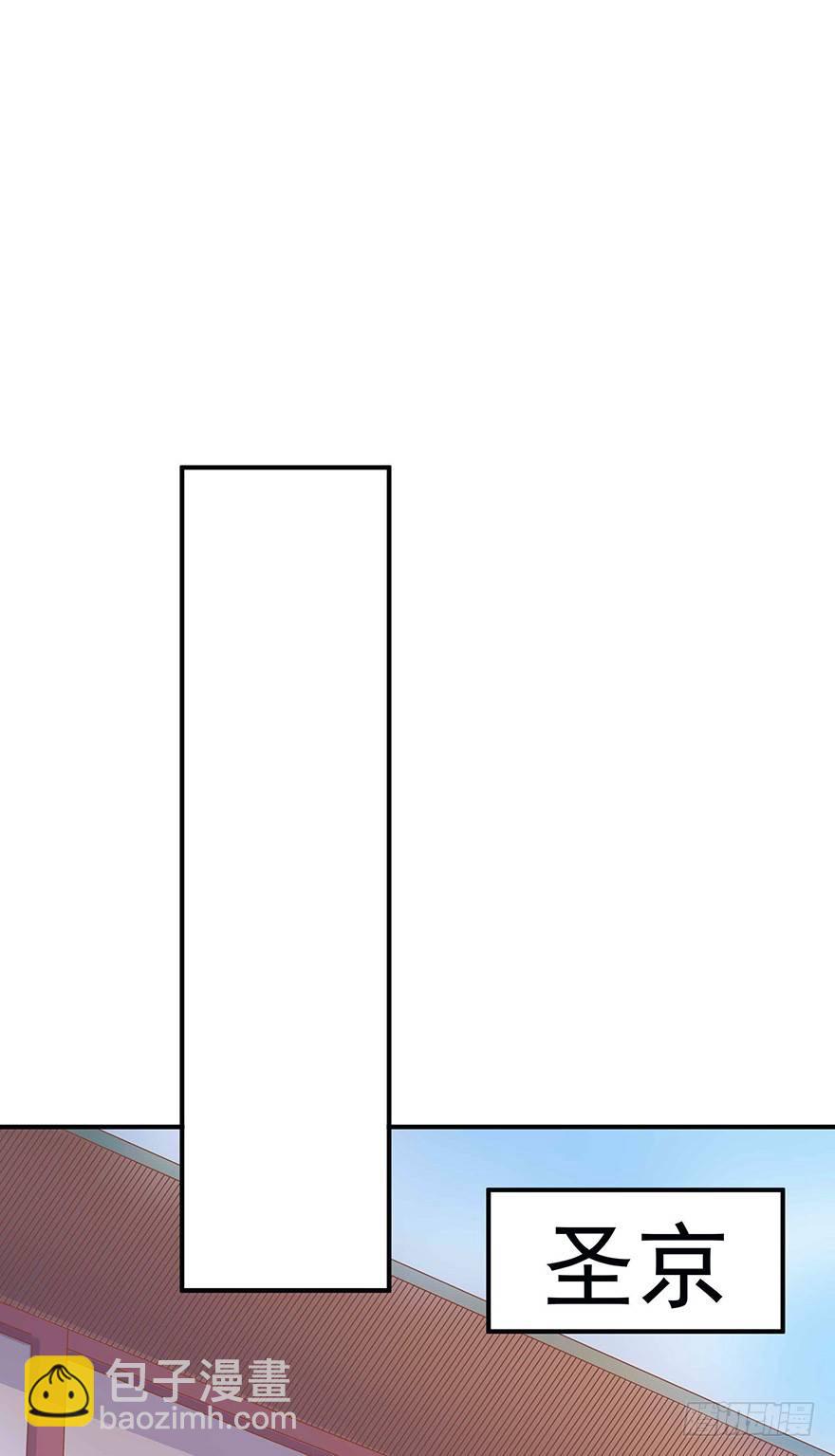 二人独处时光-第30话