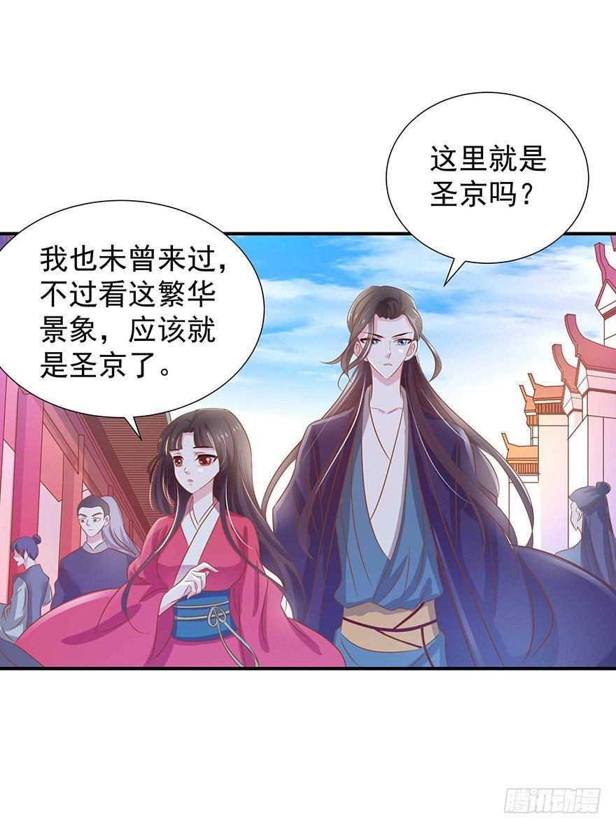 二人独处时光-第30话