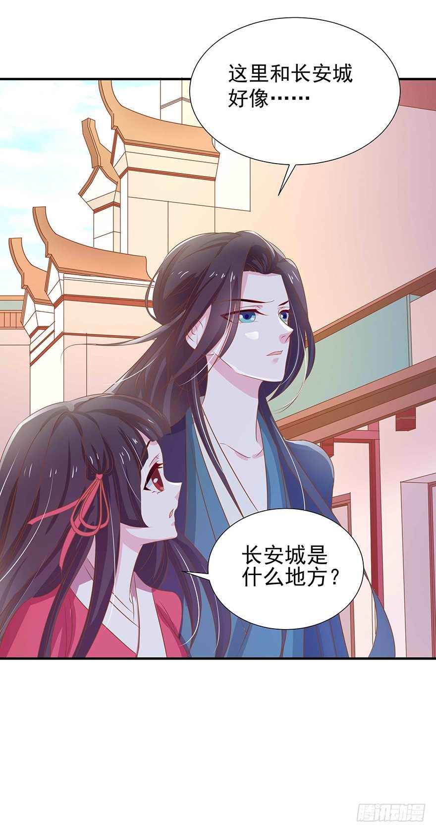 二人独处时光-第30话