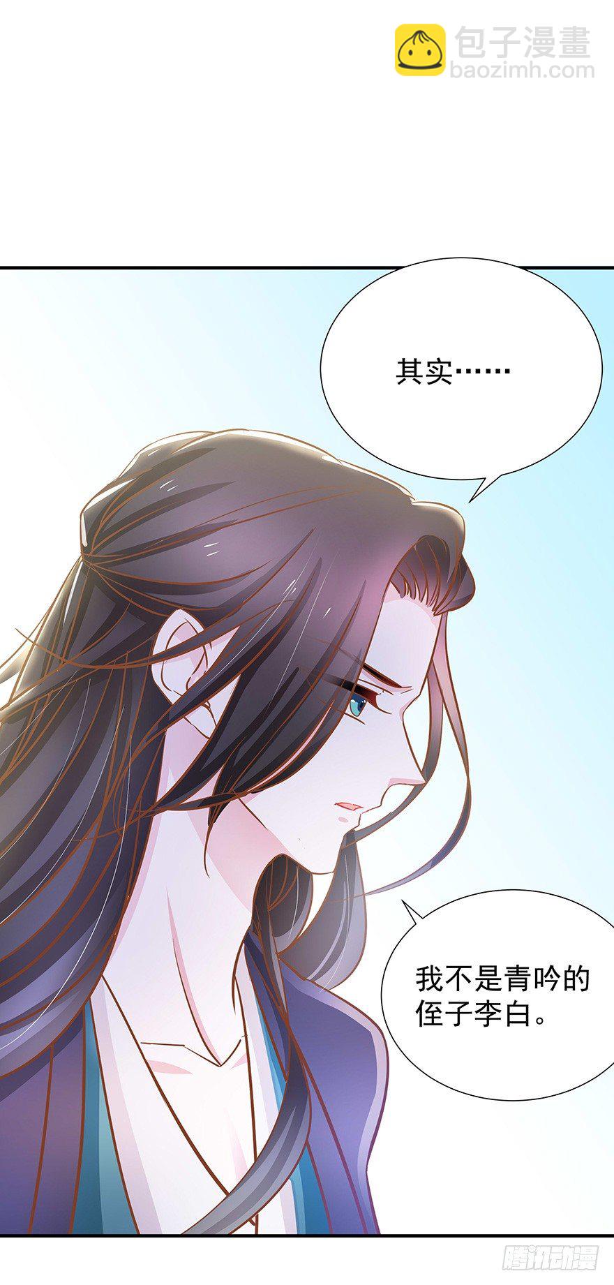 二人独处时光-第30话