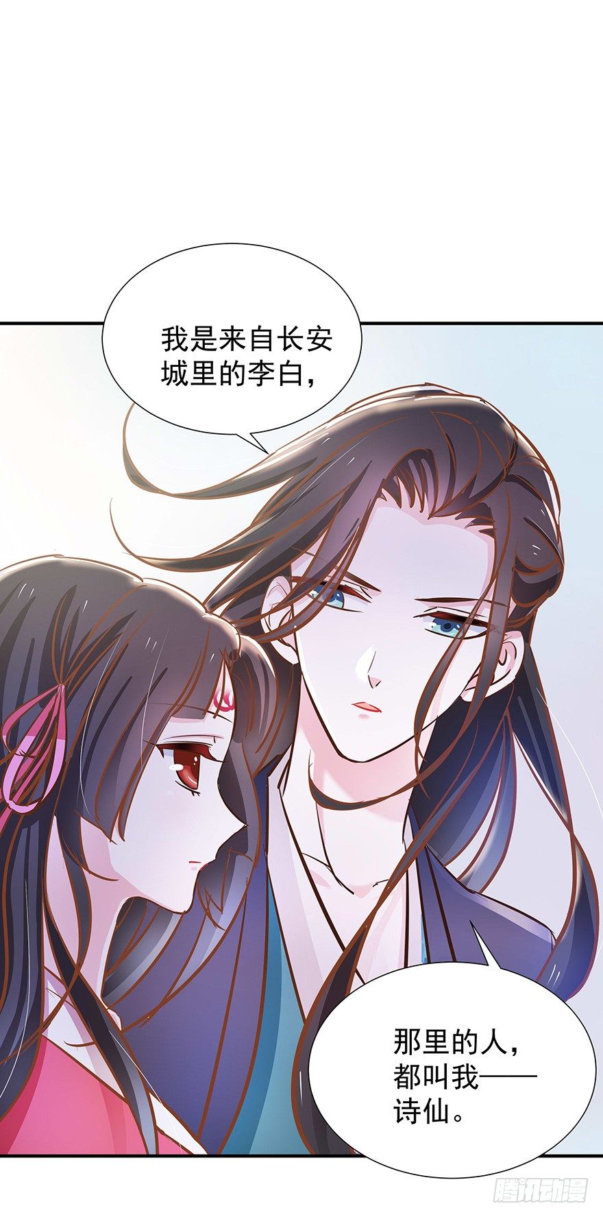 二人独处时光-第30话