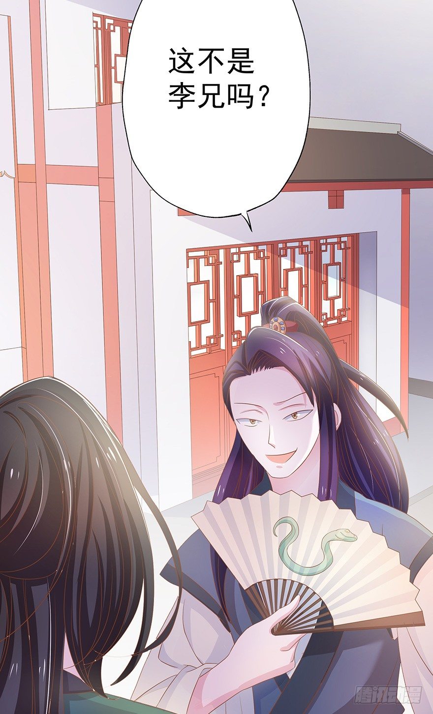 被美女暗恋了&hellip;&hellip;(1/3)-第4话