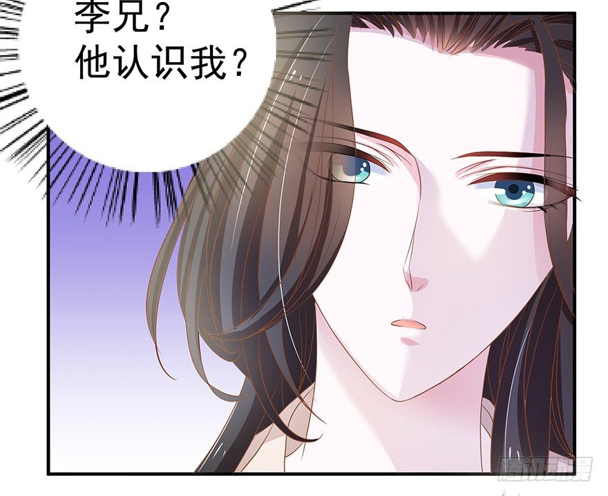 被美女暗恋了&hellip;&hellip;(1/3)-第4话