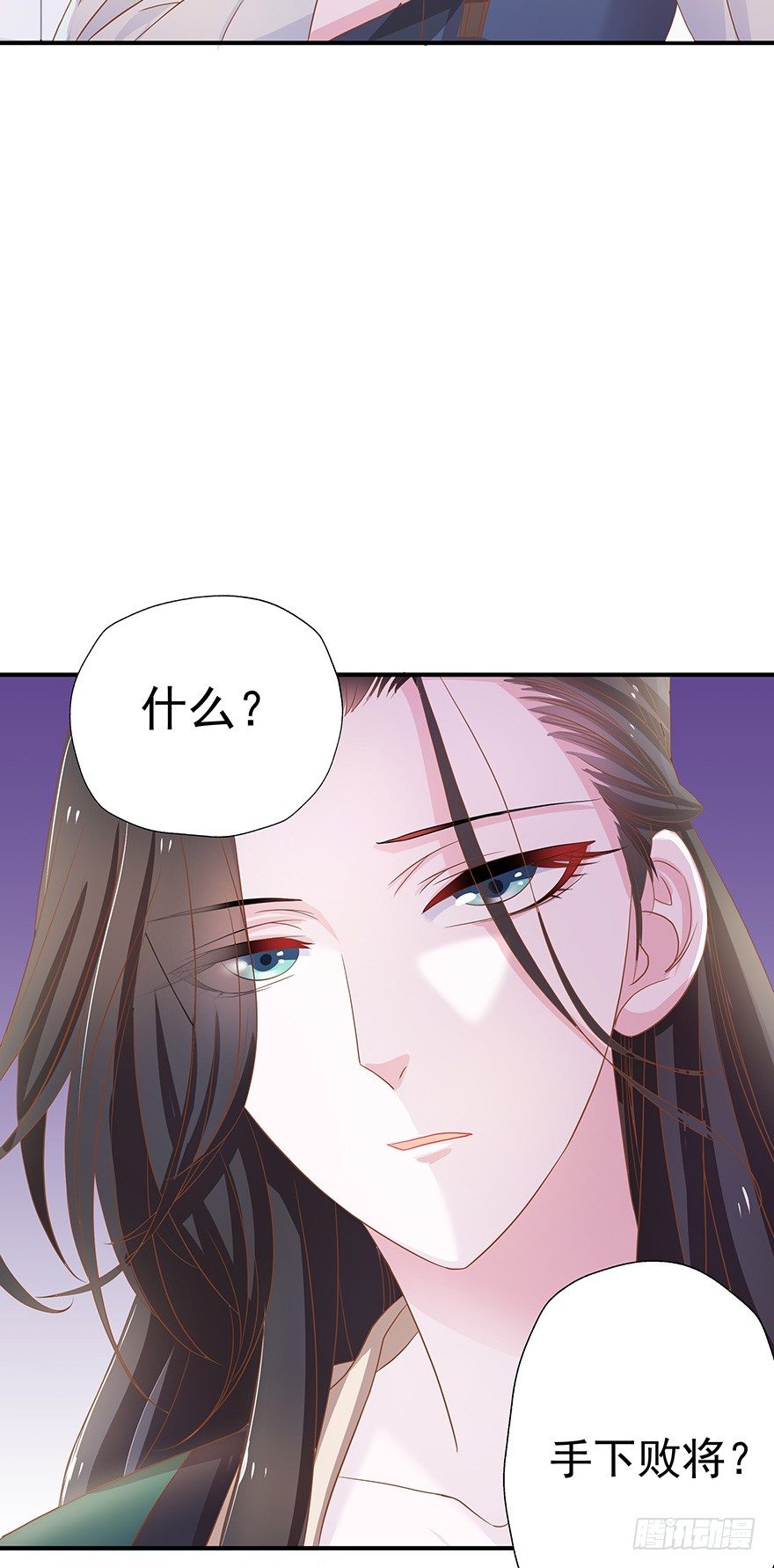 被美女暗恋了&hellip;&hellip;(1/3)-第4话