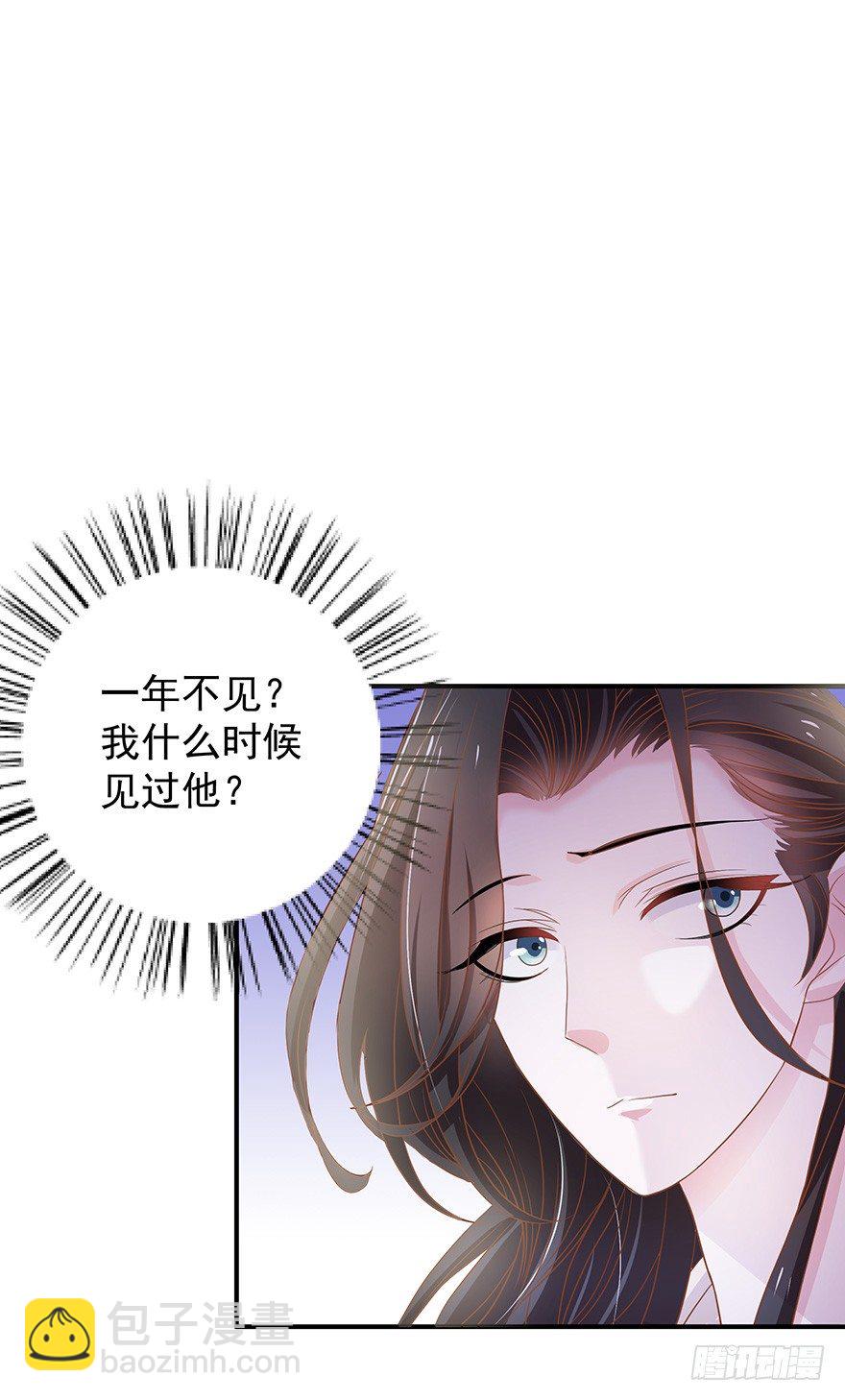 被美女暗恋了&hellip;&hellip;(1/3)-第4话