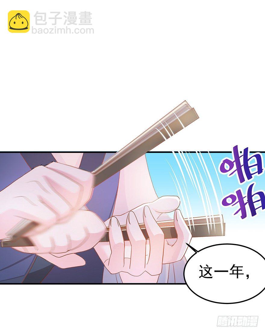 被美女暗恋了&hellip;&hellip;(1/3)-第4话