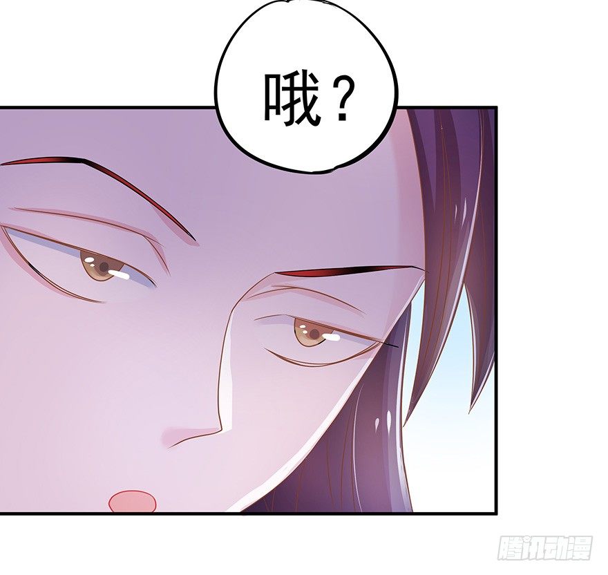 我不是李白 - 被美女暗戀了……(1/3) - 8