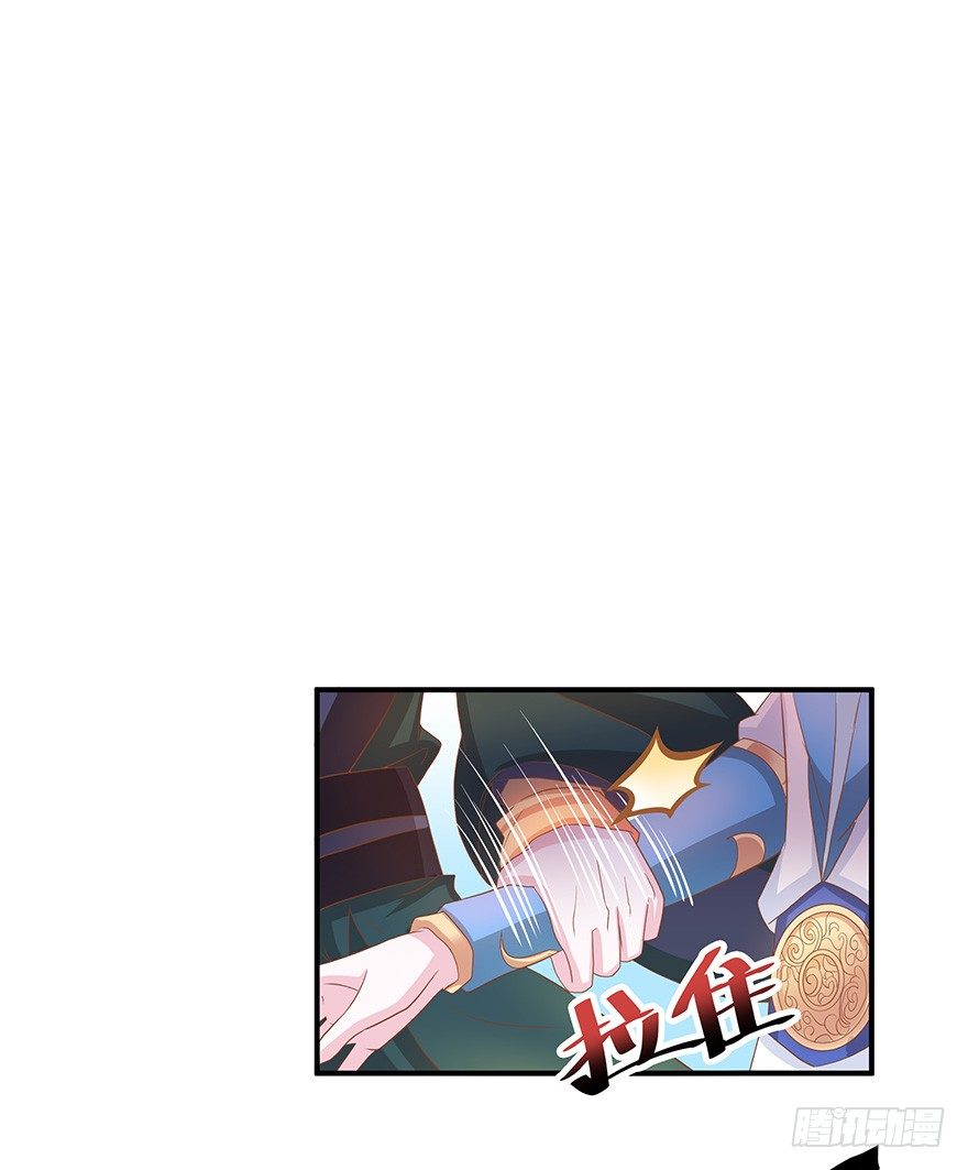 被美女暗恋了&hellip;&hellip;(1/3)-第4话