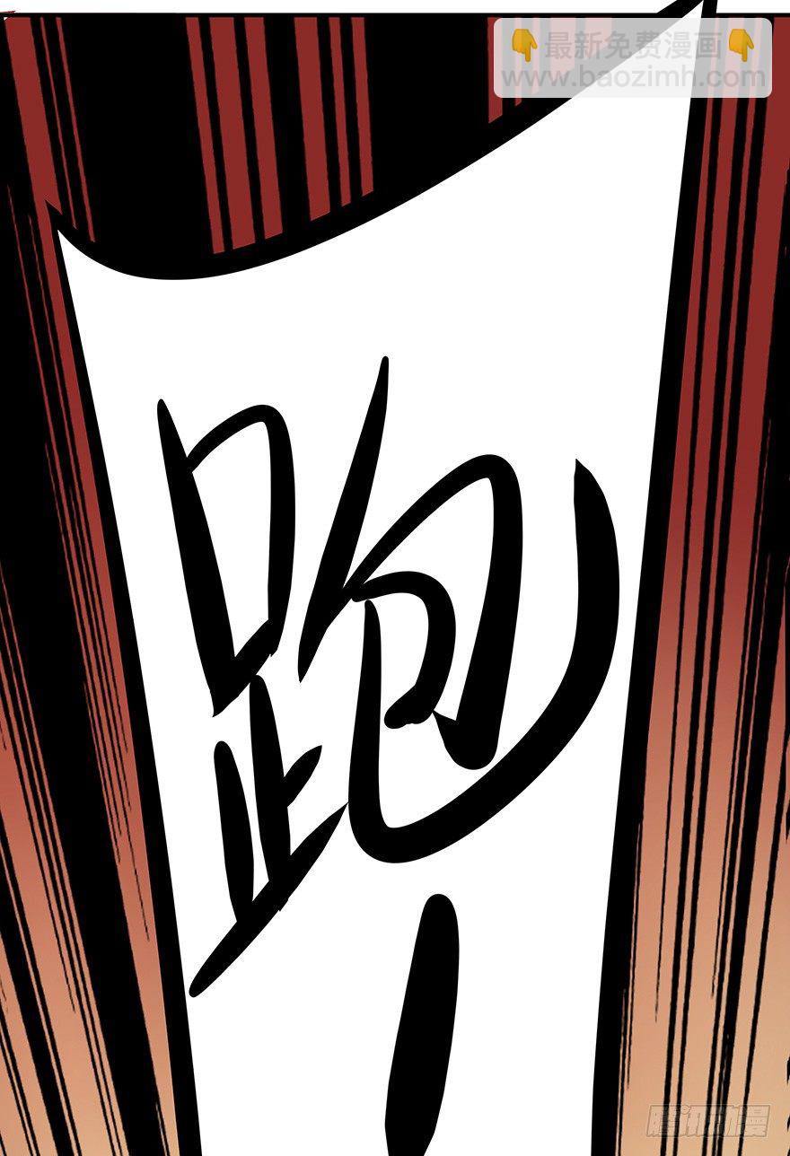 被美女暗恋了&hellip;&hellip;(1/3)-第4话