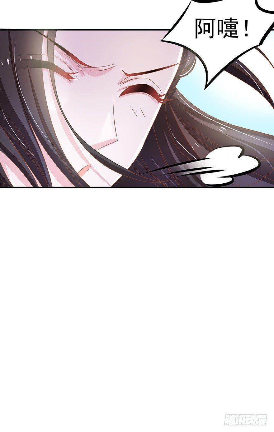 被美女暗恋了&hellip;&hellip;(1/3)-第4话