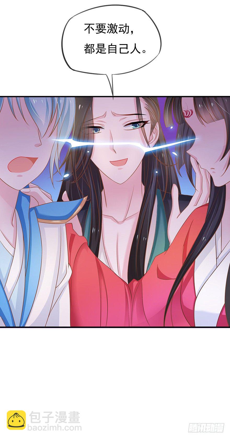 你一定要逼我的话那我就脱衣服了！(1/3)-第6话