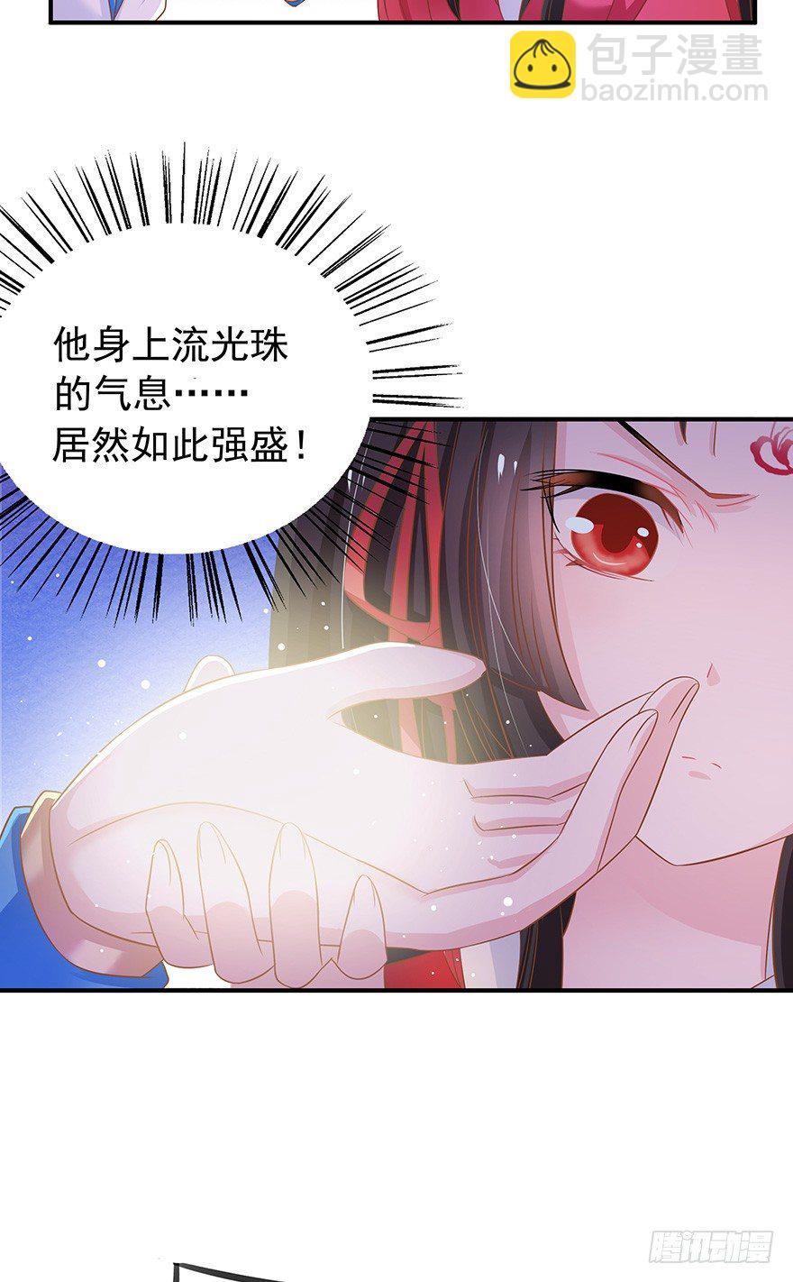 你一定要逼我的话那我就脱衣服了！(1/3)-第6话