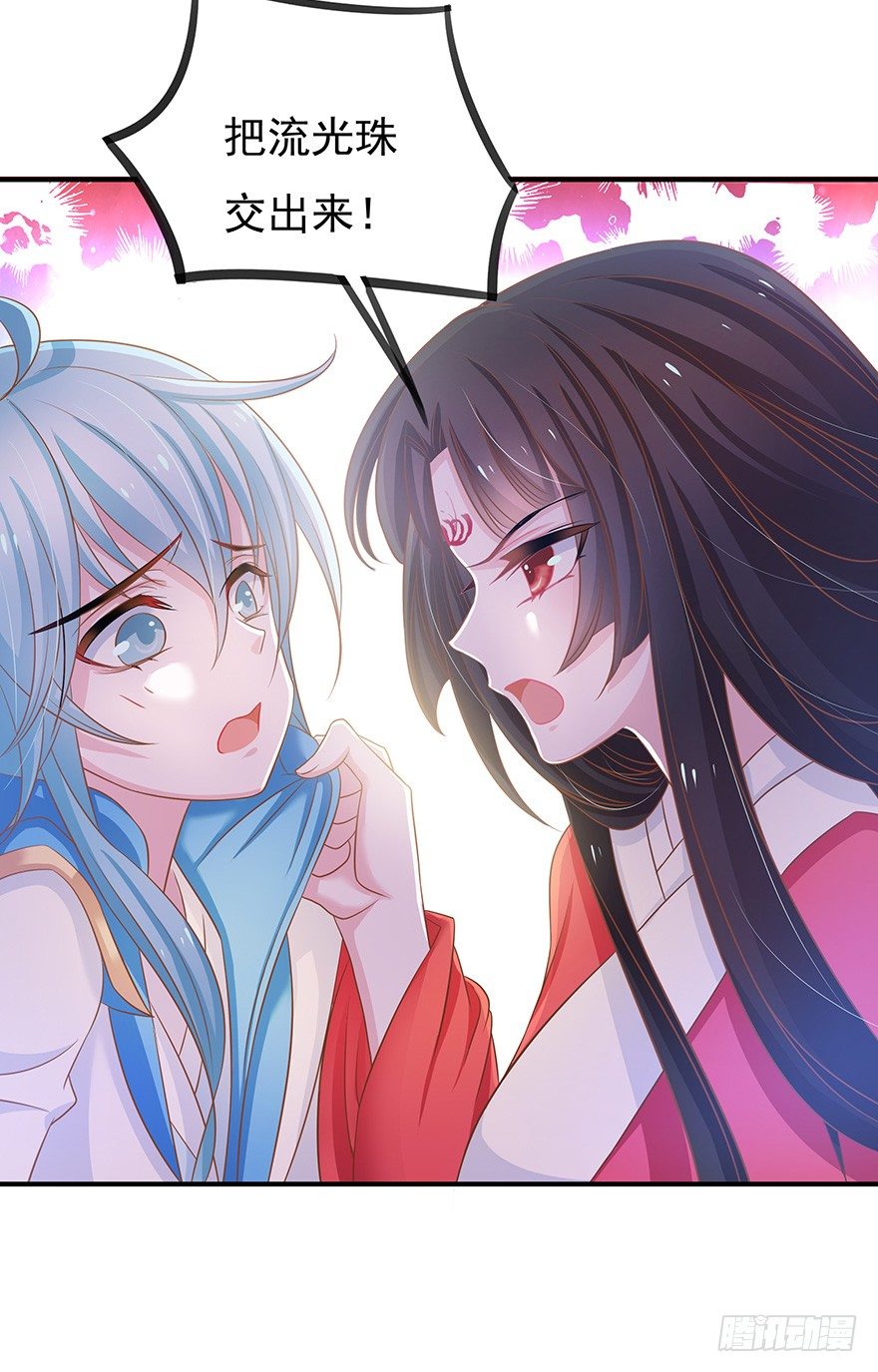 你一定要逼我的话那我就脱衣服了！(1/3)-第6话