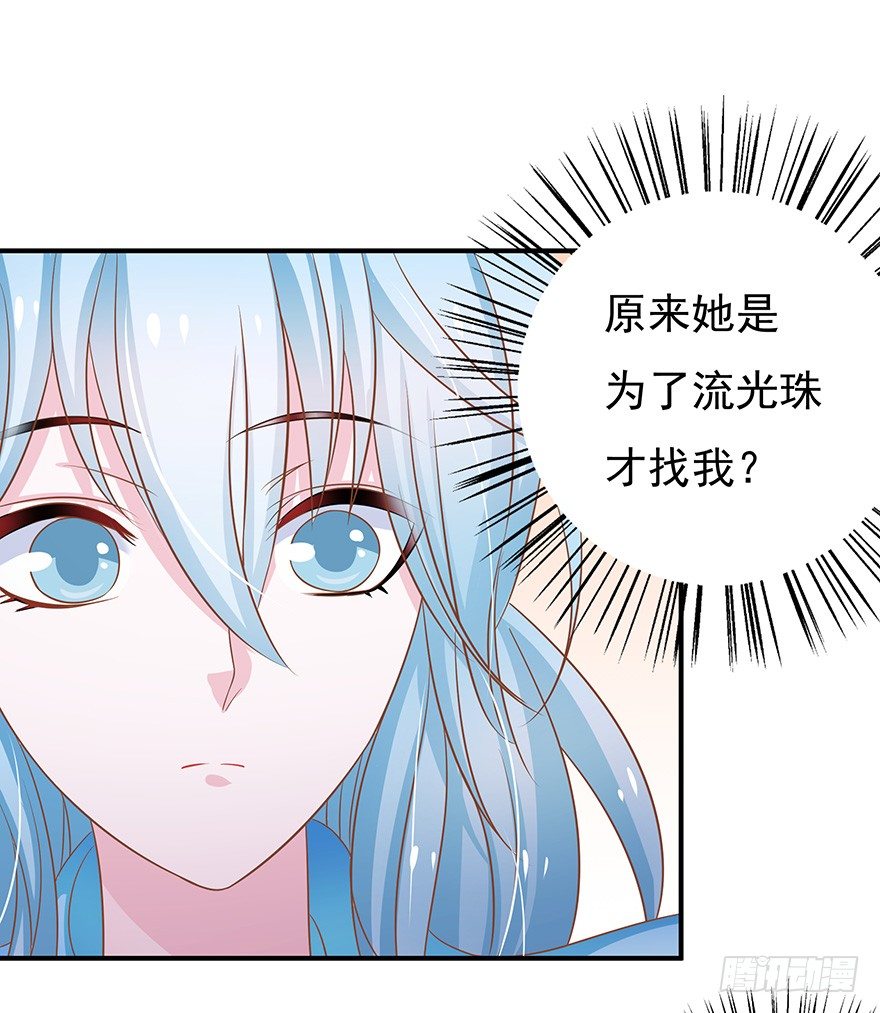 你一定要逼我的话那我就脱衣服了！(1/3)-第6话