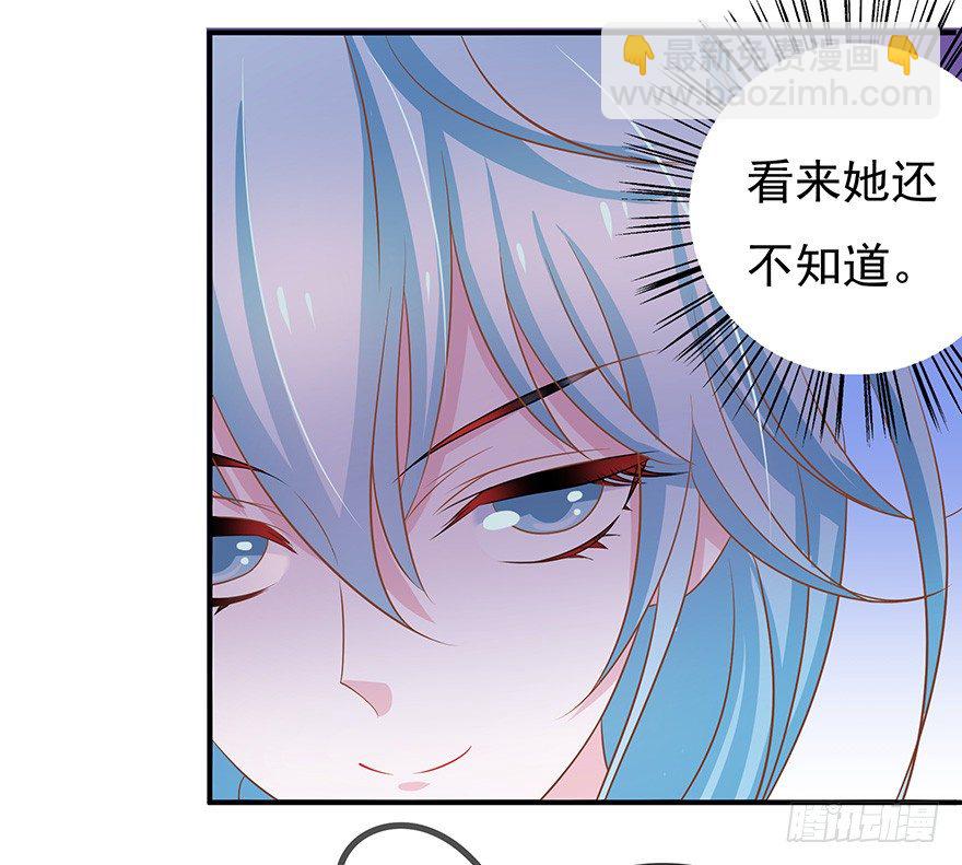 你一定要逼我的话那我就脱衣服了！(1/3)-第6话