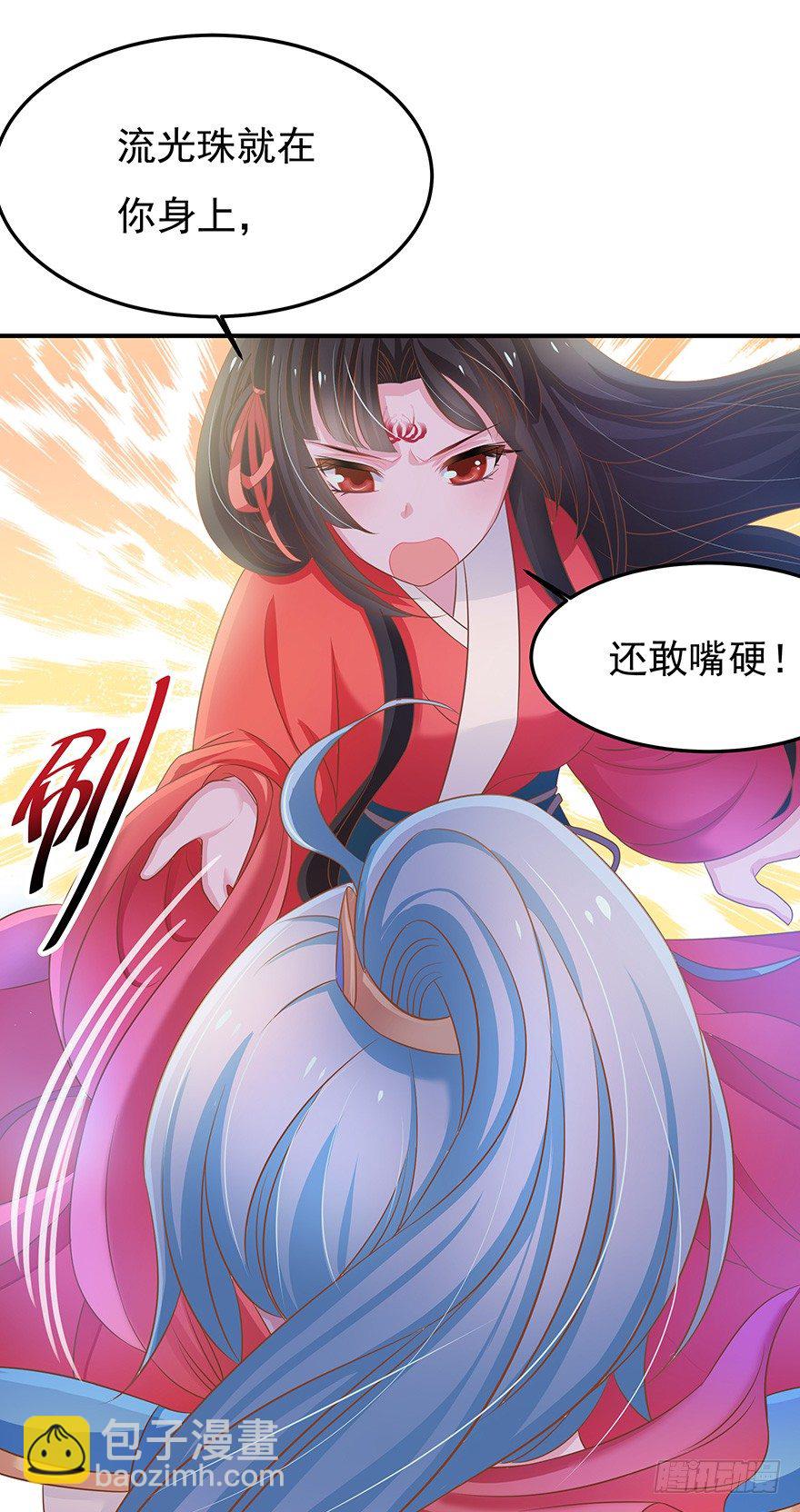 你一定要逼我的话那我就脱衣服了！(1/3)-第6话