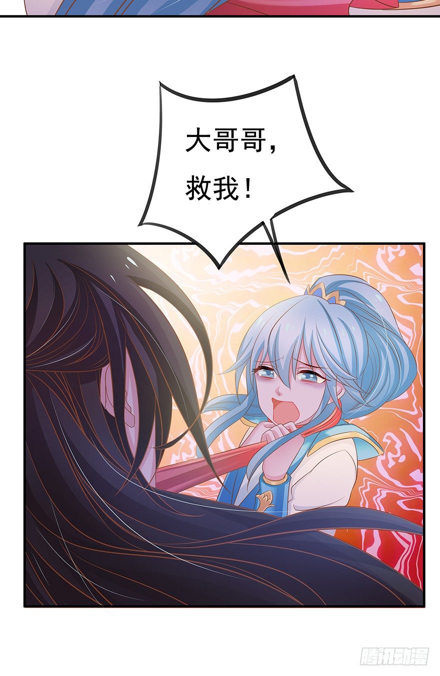 你一定要逼我的话那我就脱衣服了！(1/3)-第6话