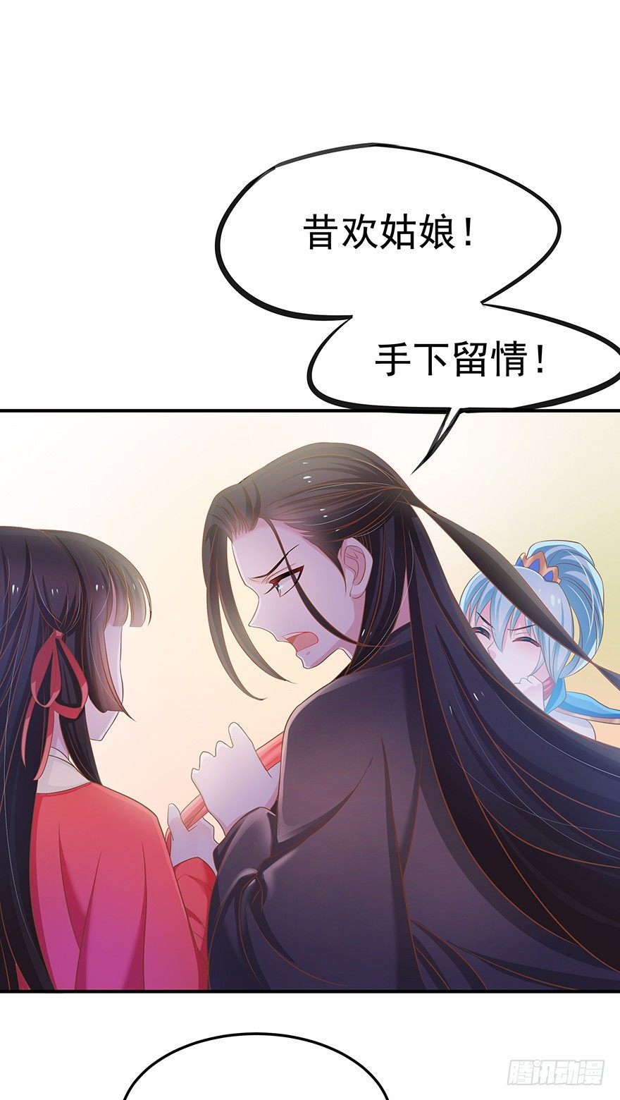 你一定要逼我的话那我就脱衣服了！(1/3)-第6话