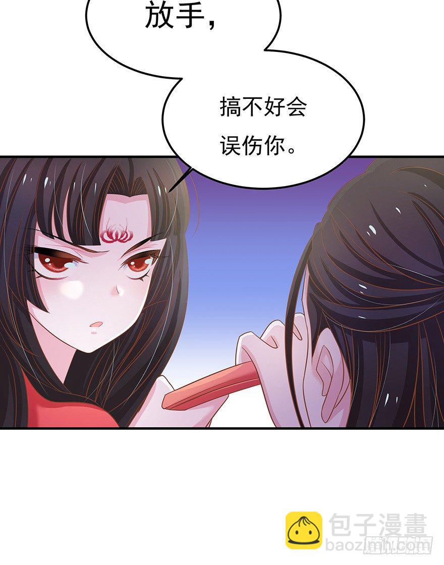 你一定要逼我的话那我就脱衣服了！(1/3)-第6话