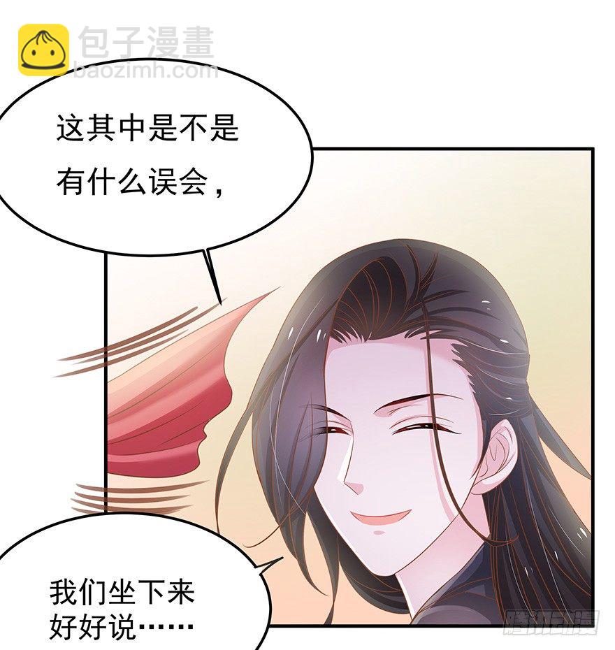 你一定要逼我的话那我就脱衣服了！(1/3)-第6话