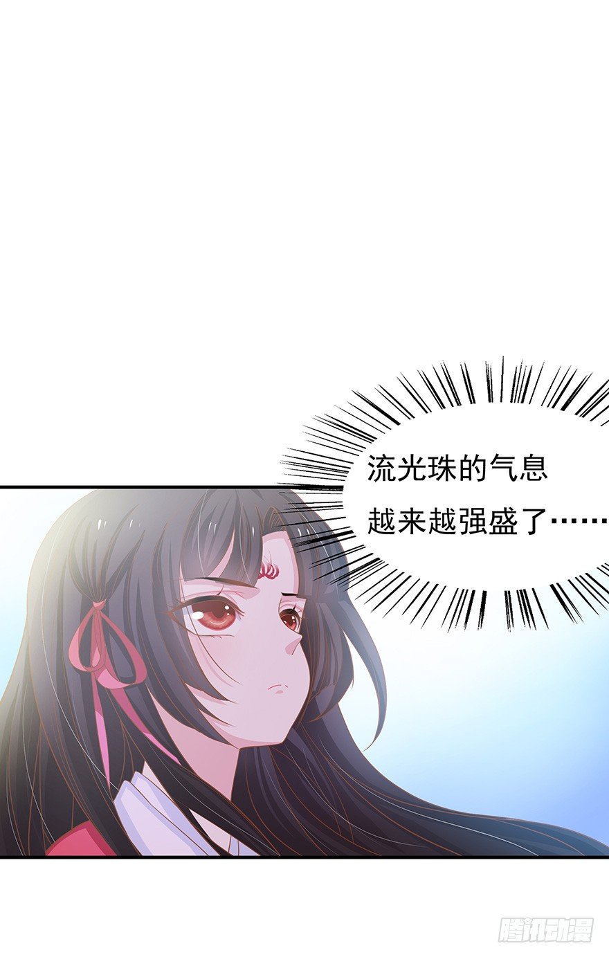 你一定要逼我的话那我就脱衣服了！(1/3)-第6话