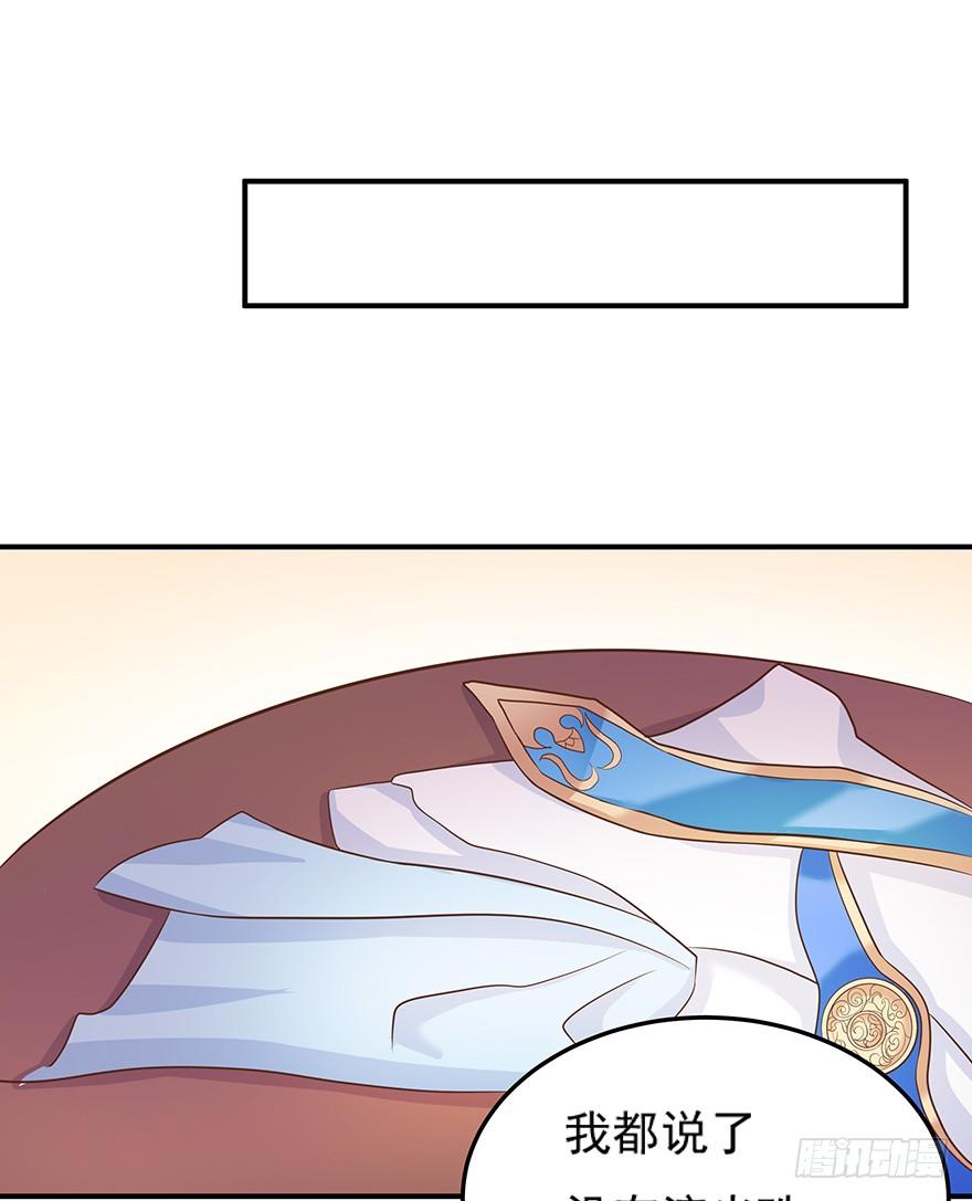 你一定要逼我的话那我就脱衣服了！(1/3)-第6话