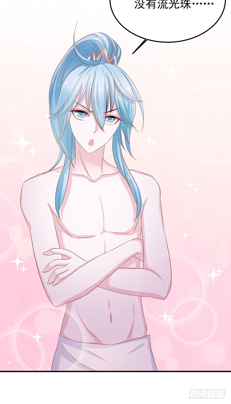 你一定要逼我的话那我就脱衣服了！(1/3)-第6话