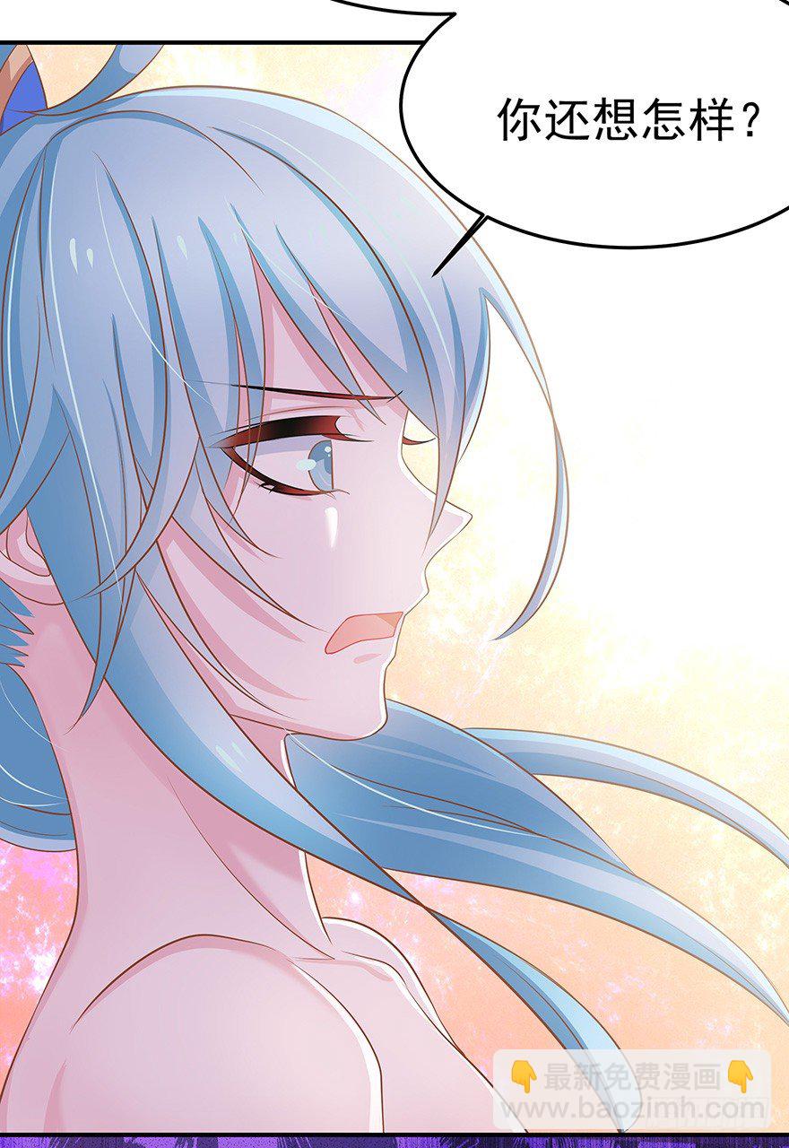 你一定要逼我的话那我就脱衣服了！(1/3)-第6话