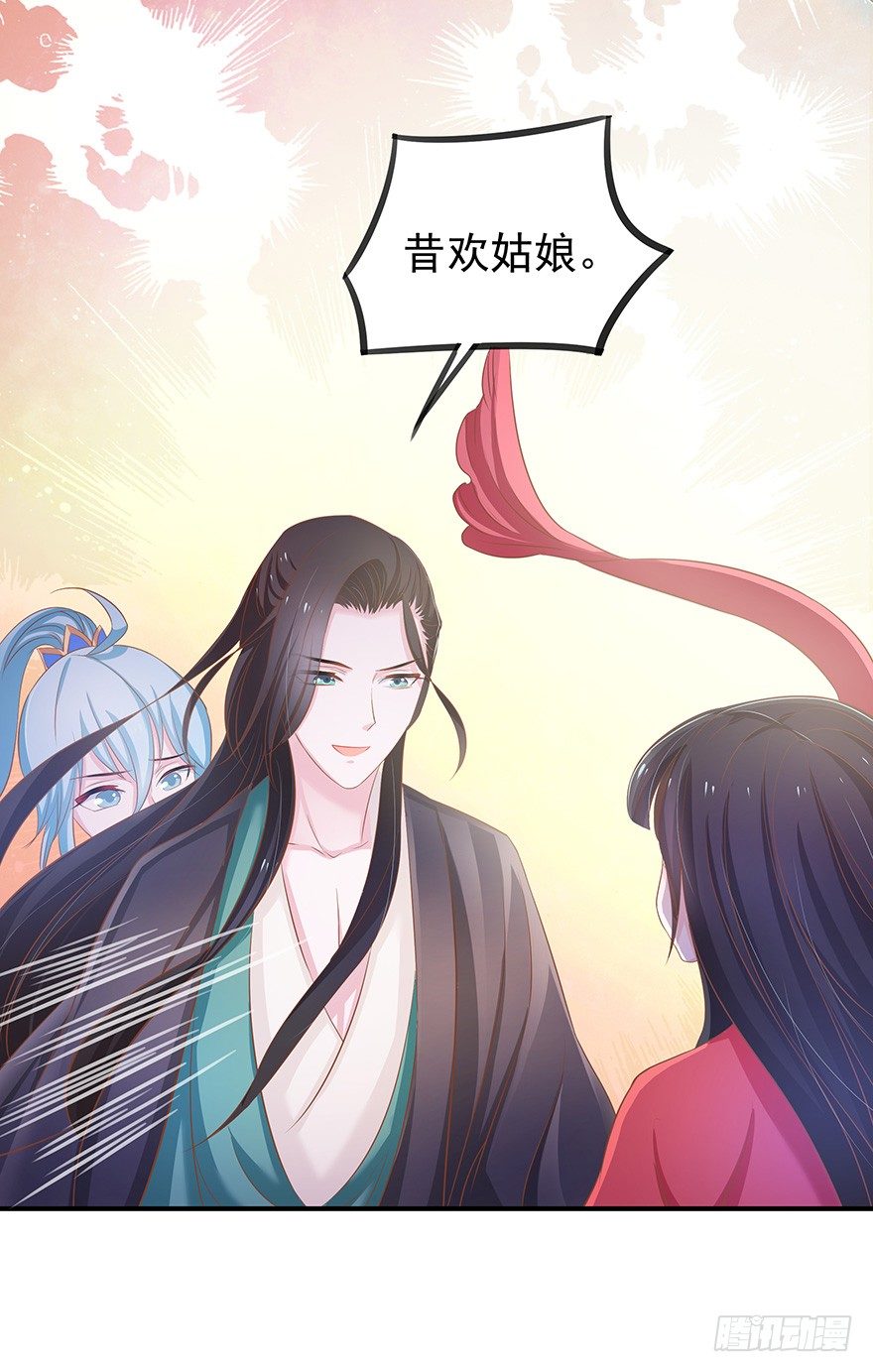 你一定要逼我的话那我就脱衣服了！(1/3)-第6话