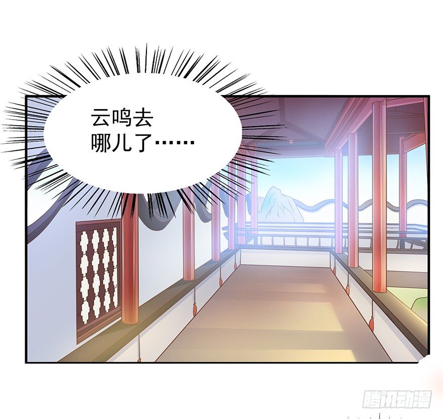 你一定要逼我的话那我就脱衣服了！(1/3)-第6话