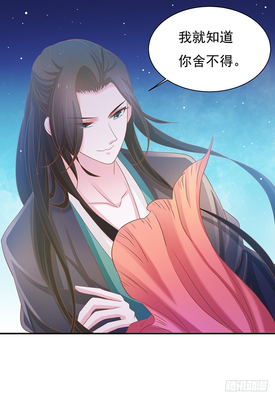 就知道你舍不得揍我~(1/2)-第10话