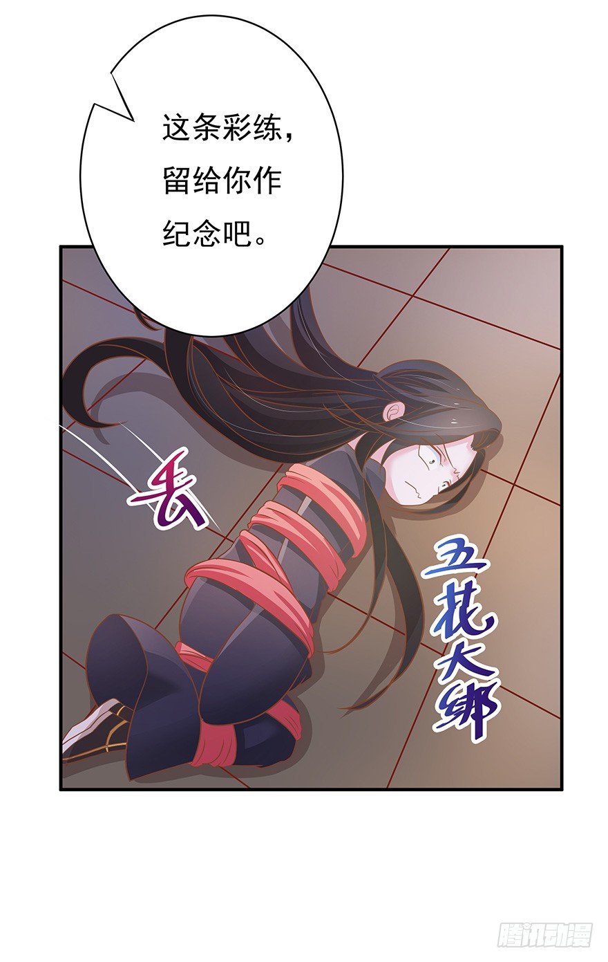 就知道你舍不得揍我~(1/2)-第10话