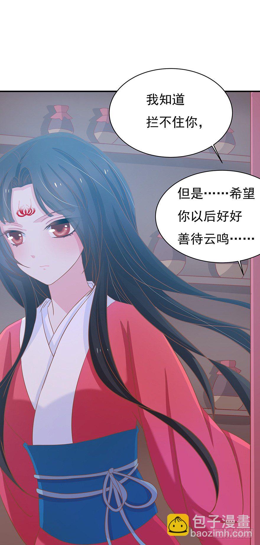 就知道你舍不得揍我~(1/2)-第10话