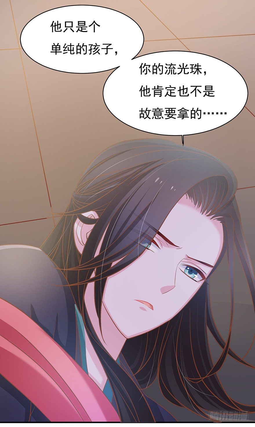 就知道你舍不得揍我~(1/2)-第10话