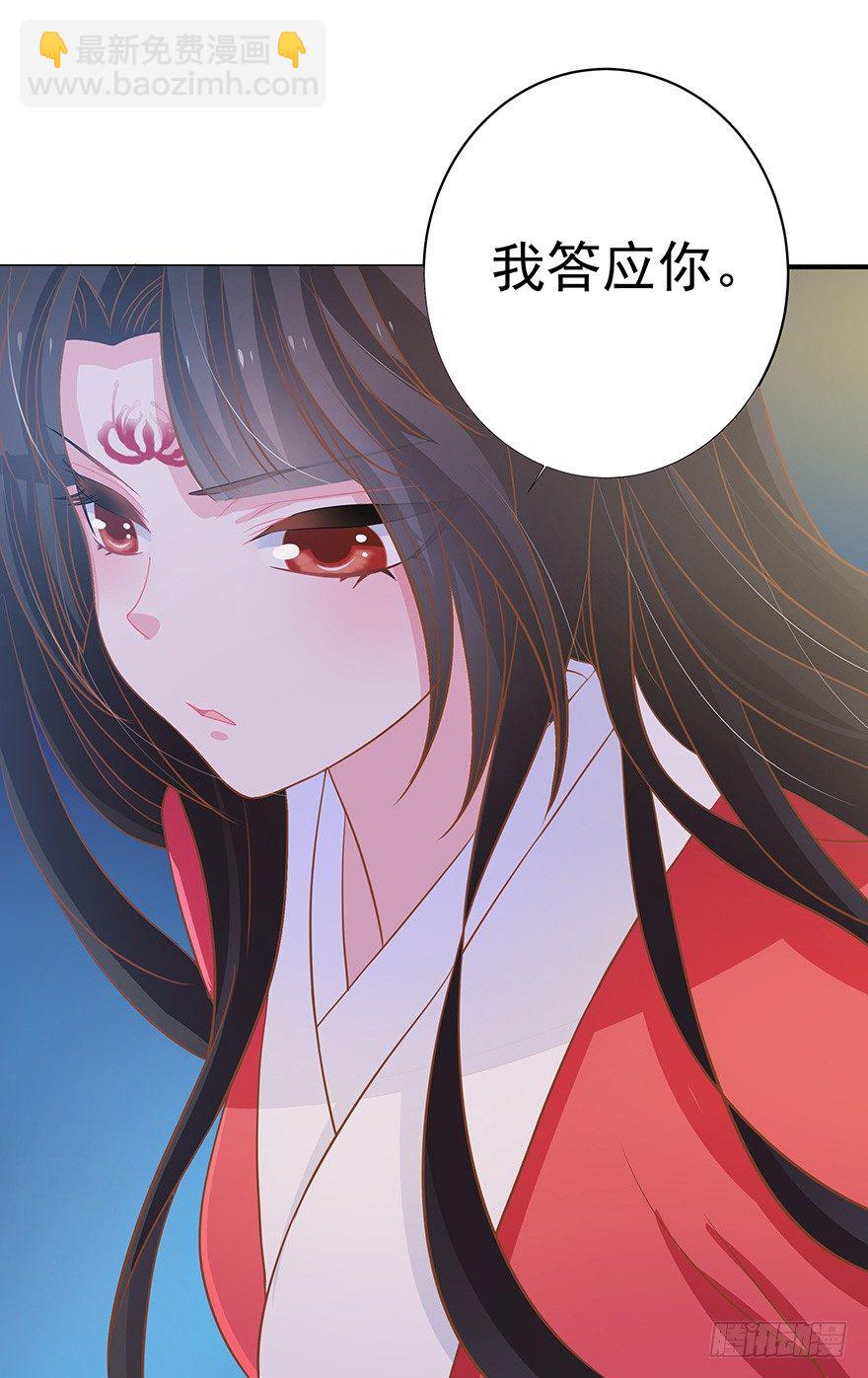 就知道你舍不得揍我~(1/2)-第10话