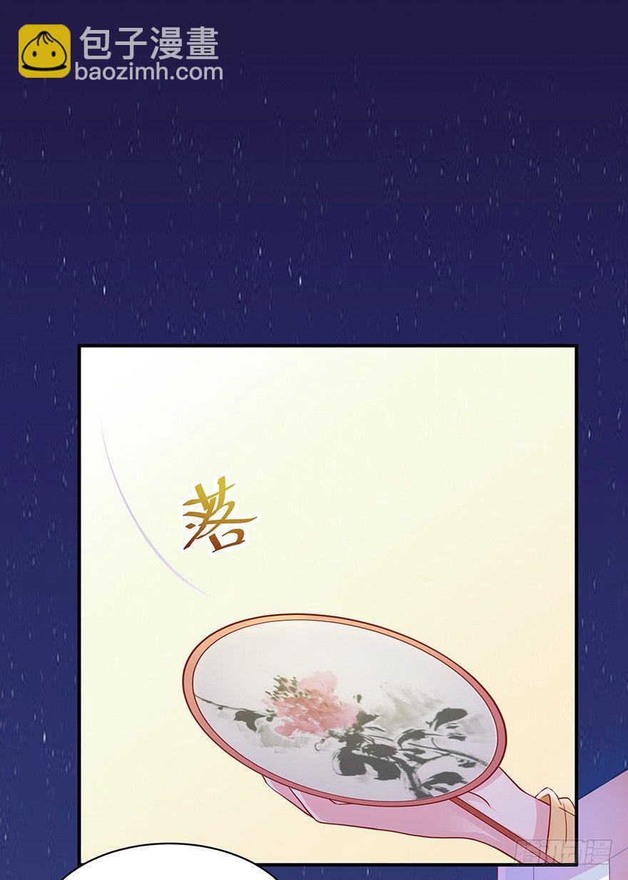 就知道你舍不得揍我~(1/2)-第10话