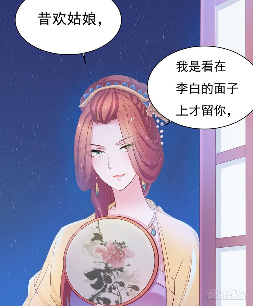 就知道你舍不得揍我~(1/2)-第10话