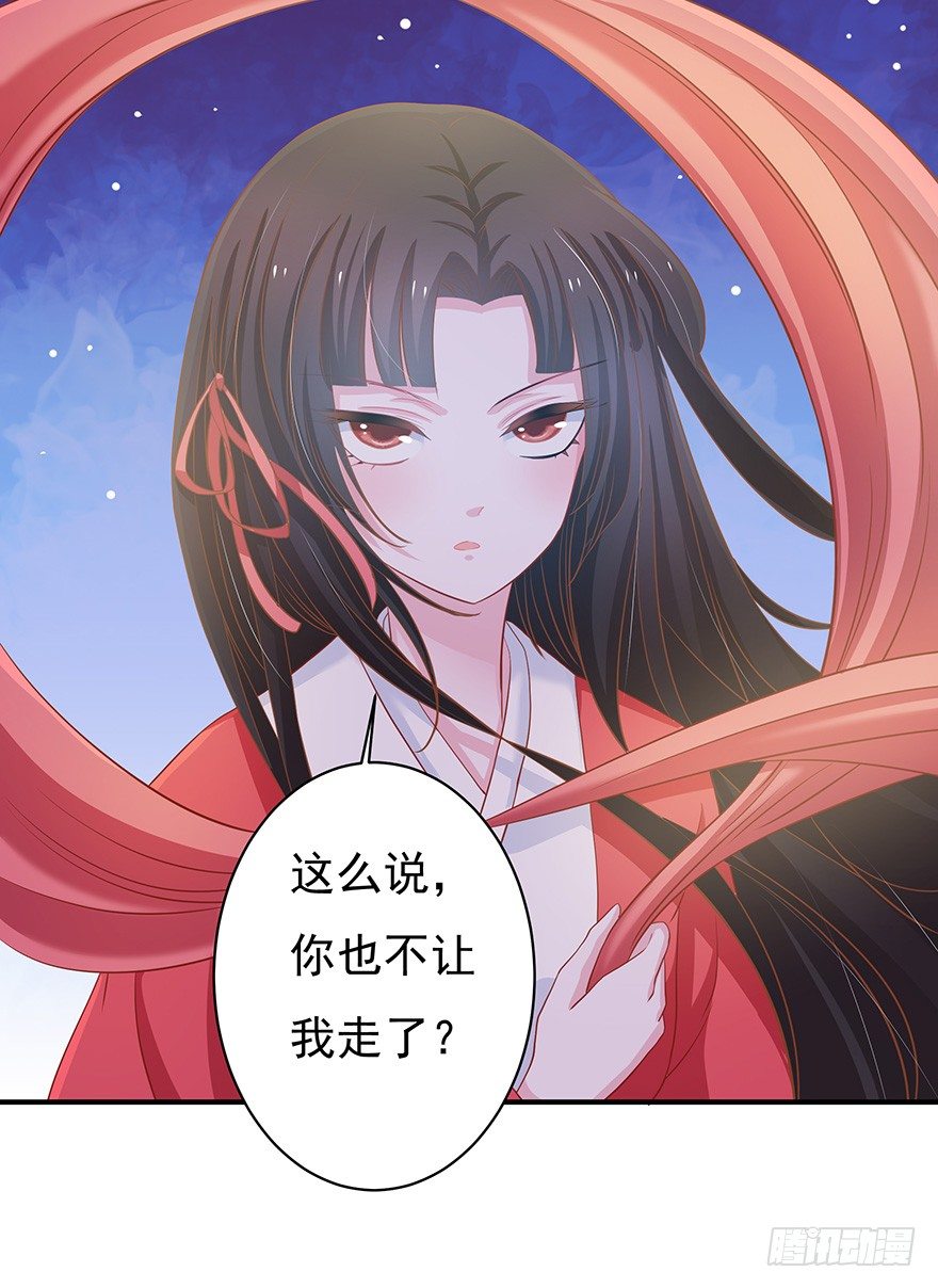 就知道你舍不得揍我~(1/2)-第10话