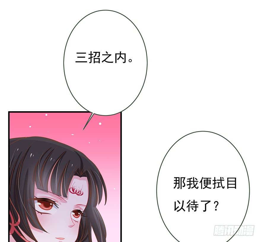 就知道你舍不得揍我~(1/2)-第10话