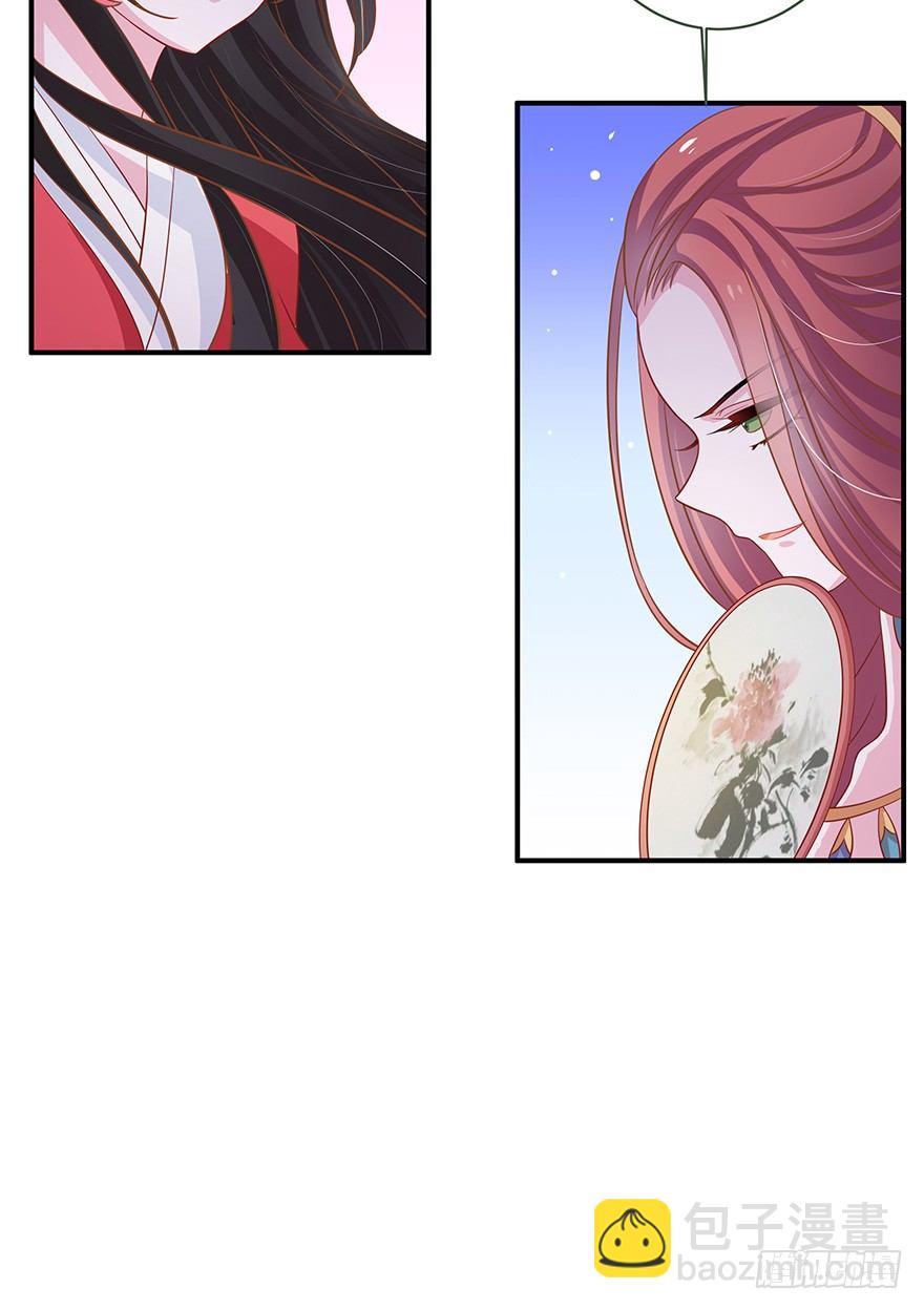 就知道你舍不得揍我~(1/2)-第10话