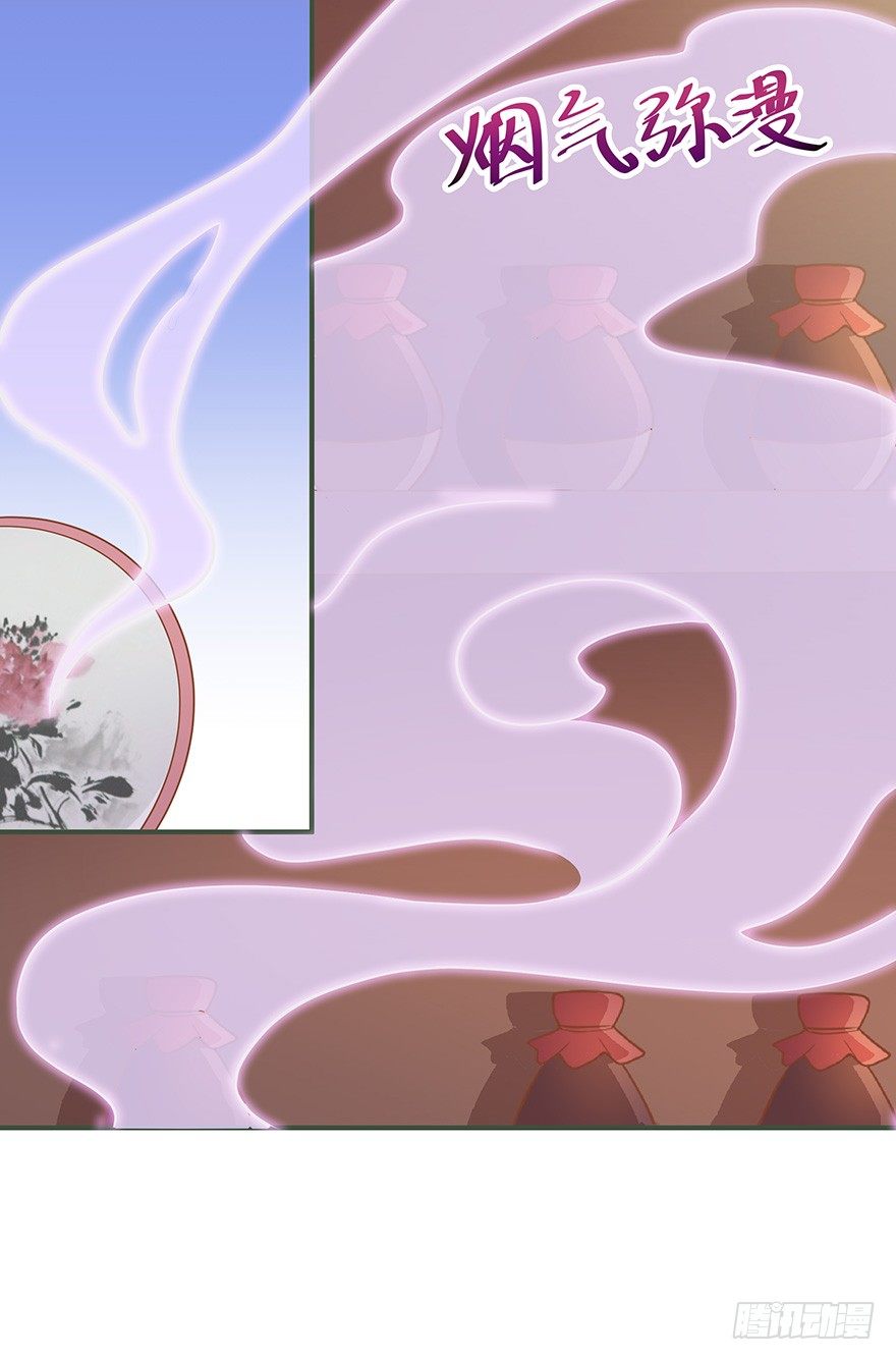 就知道你舍不得揍我~(1/2)-第10话