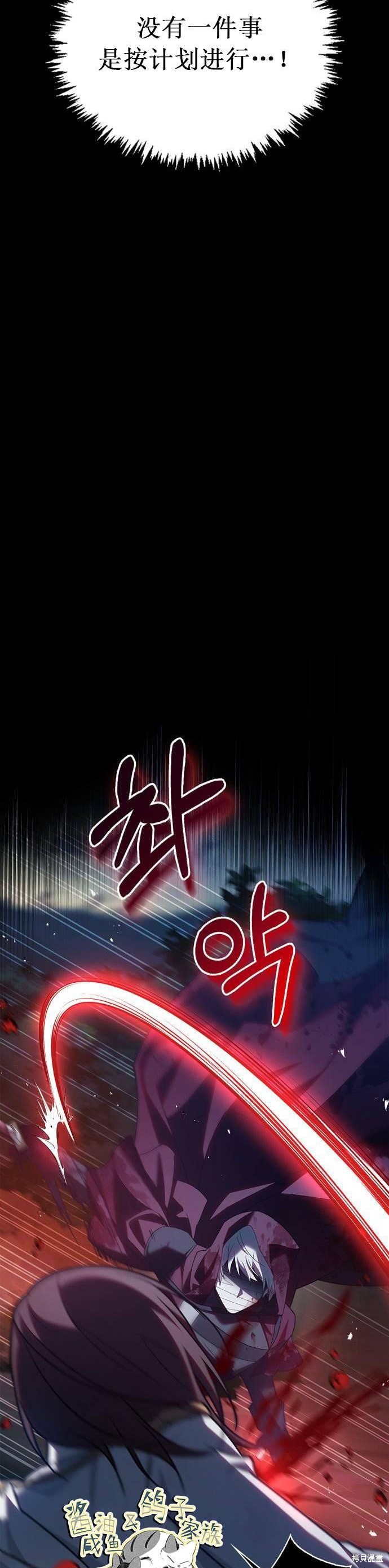 第11话38