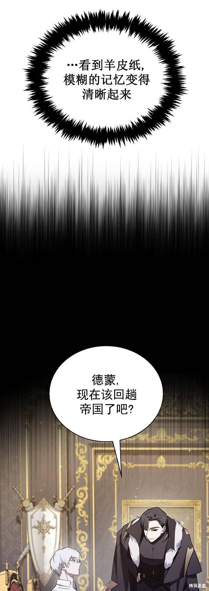 第13话40