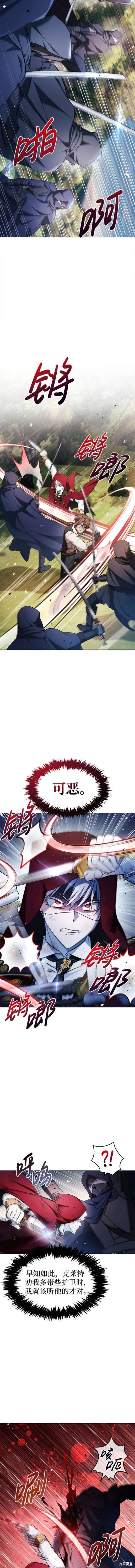 第53话15