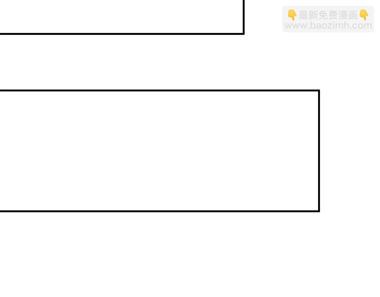 我不是辛德瑞拉 - 第110话 死讯传开(4/5) - 7